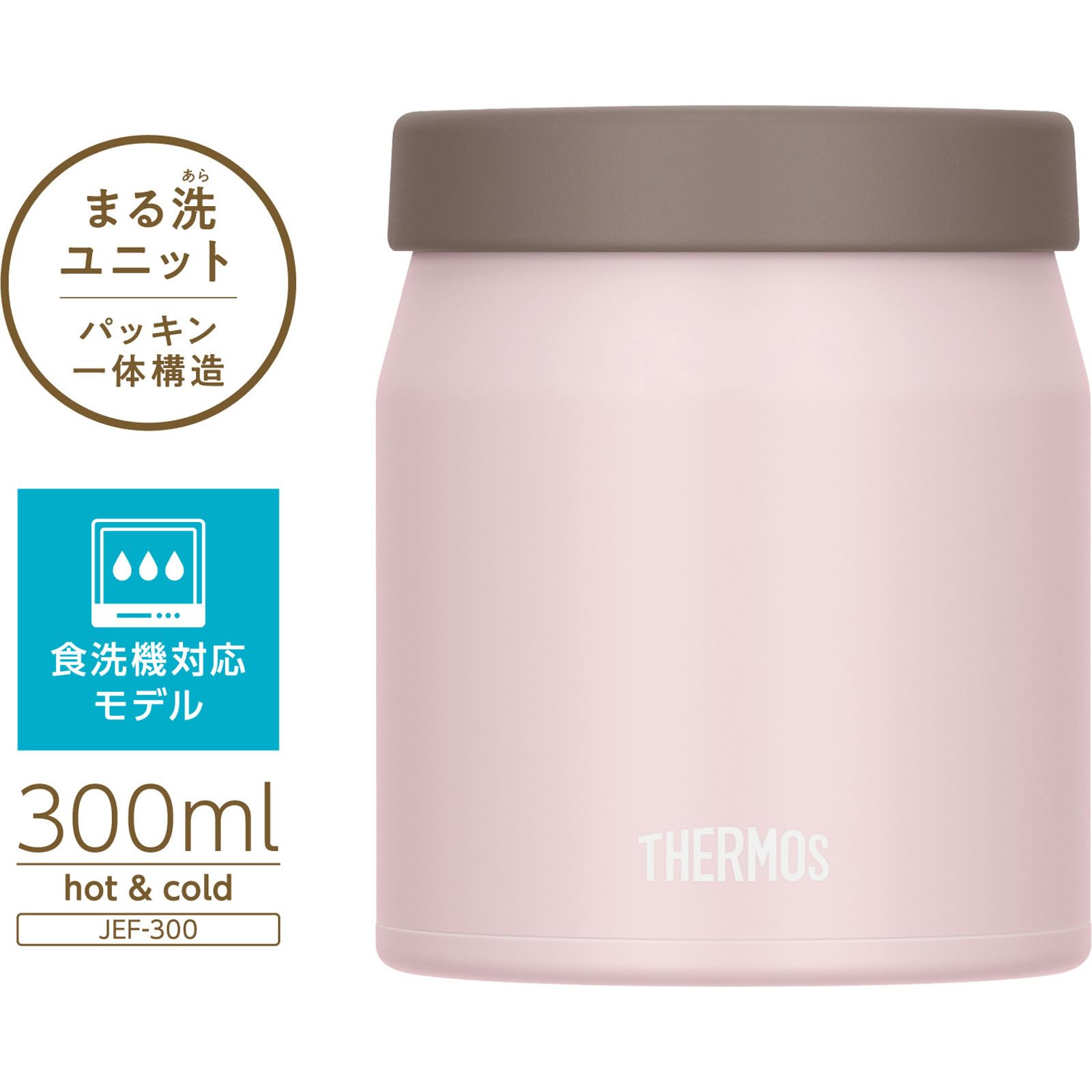 Amazon.com: Thermos JEF-300 SFPK Vacuum Insulated Soup Jar, 10.1